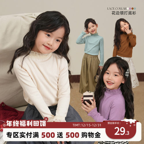 NORNOR女童秋季打底衫内搭