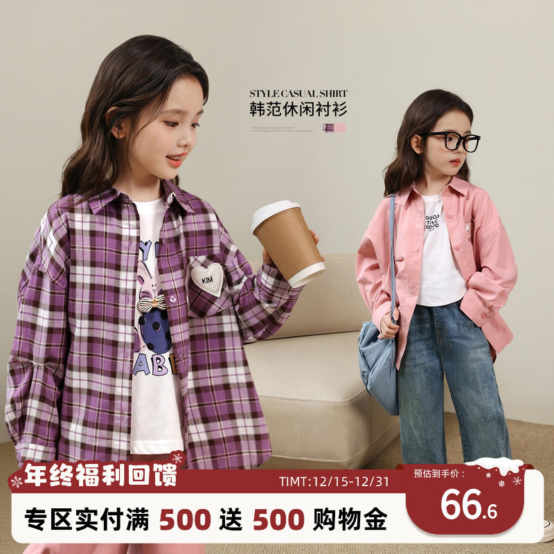 陈大猪女童韩版衬衫百搭