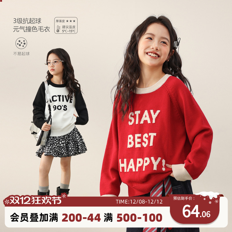 NORNOR女童毛衣秋冬款