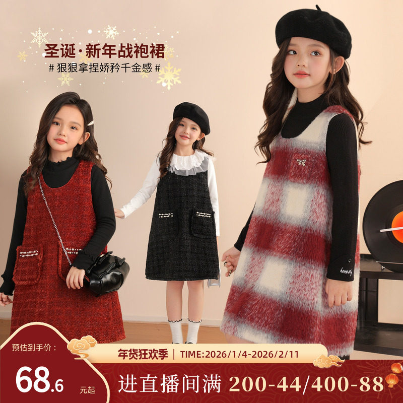 陈大猪童装女童背心裙子冬季新款好看百搭礼服表演儿童毛呢连衣裙,童装/婴儿装/亲子装,连衣裙,淘宝优惠券,粉丝福利购,淘宝优惠卷