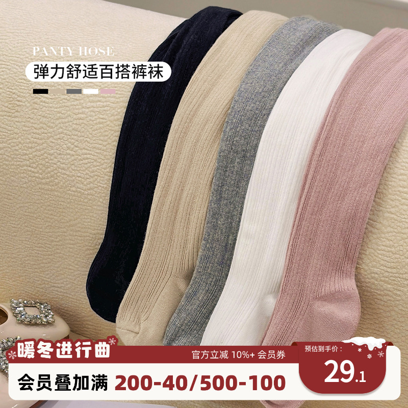 女童秋冬季百搭时髦裤袜