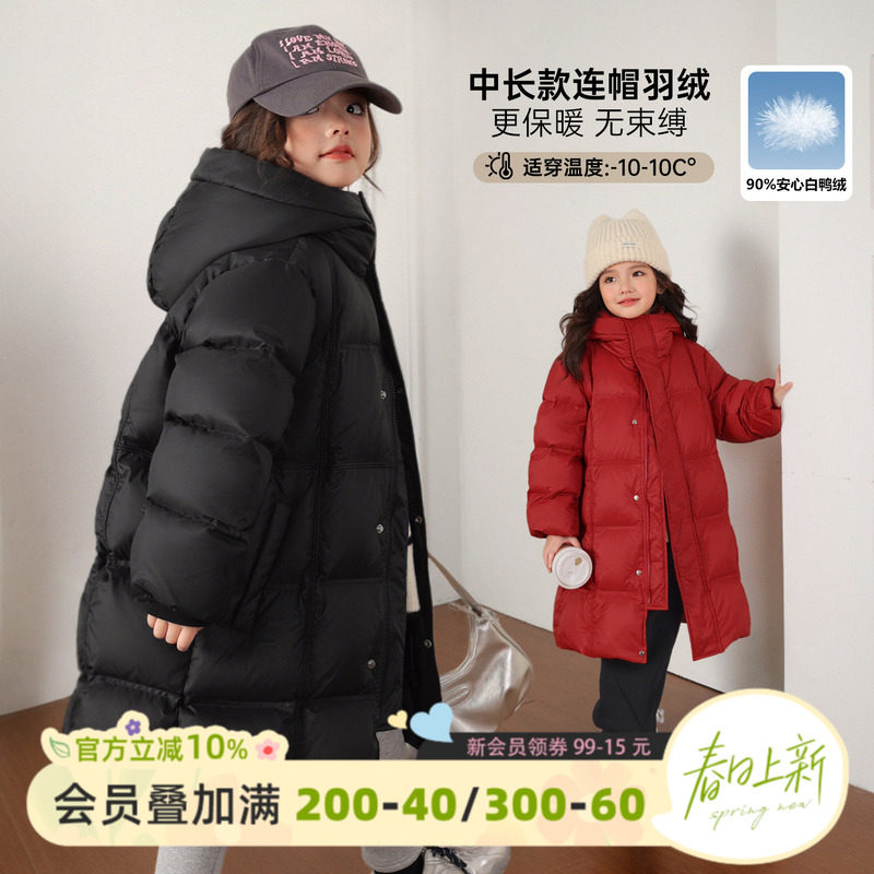 NORNOR陈大猪 女童长款羽绒服2026冬季新款加厚保暖儿童红色外套