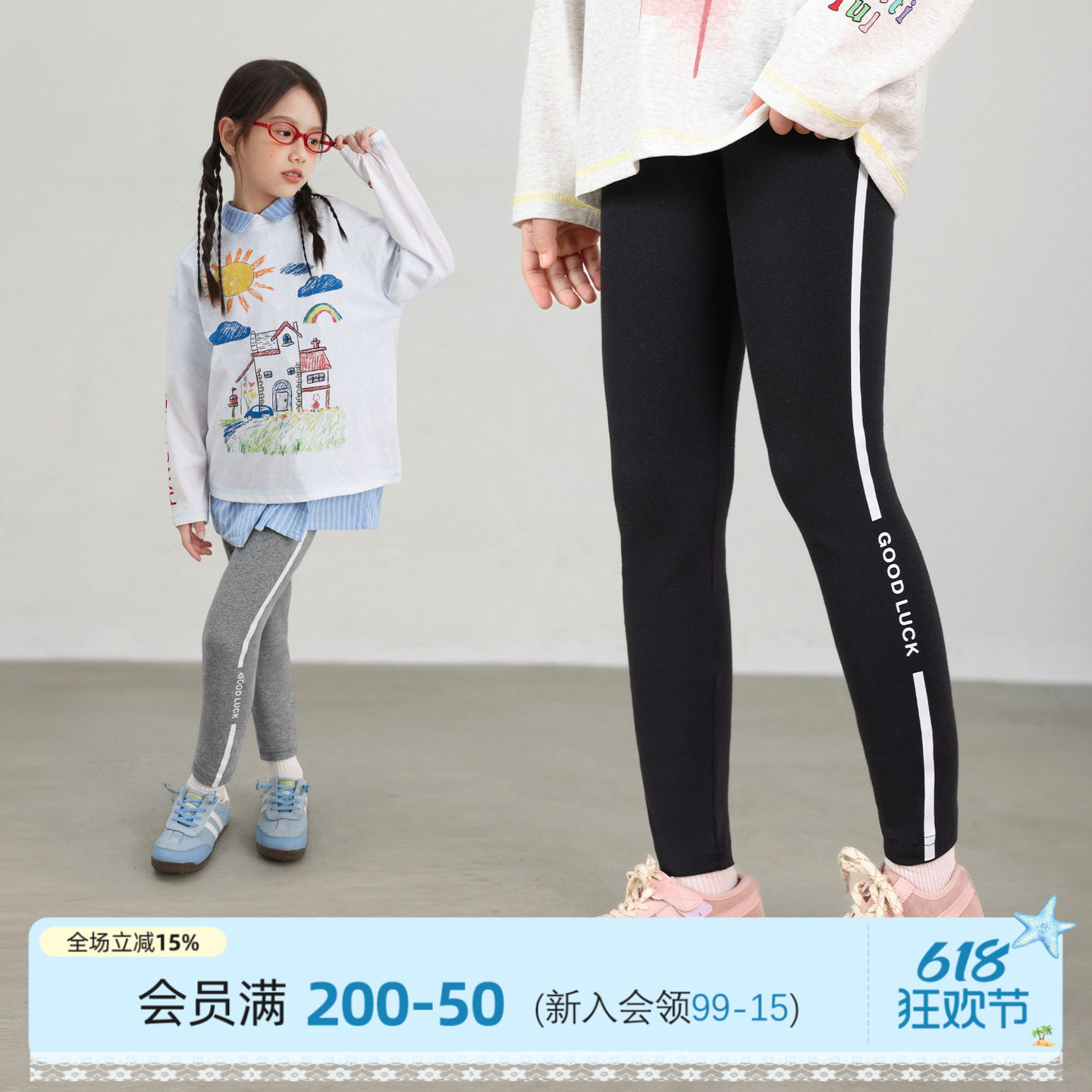 NORNOR陈大猪童装女童打底裤修身高弹女孩鲨鱼裤女大童儿童健美裤