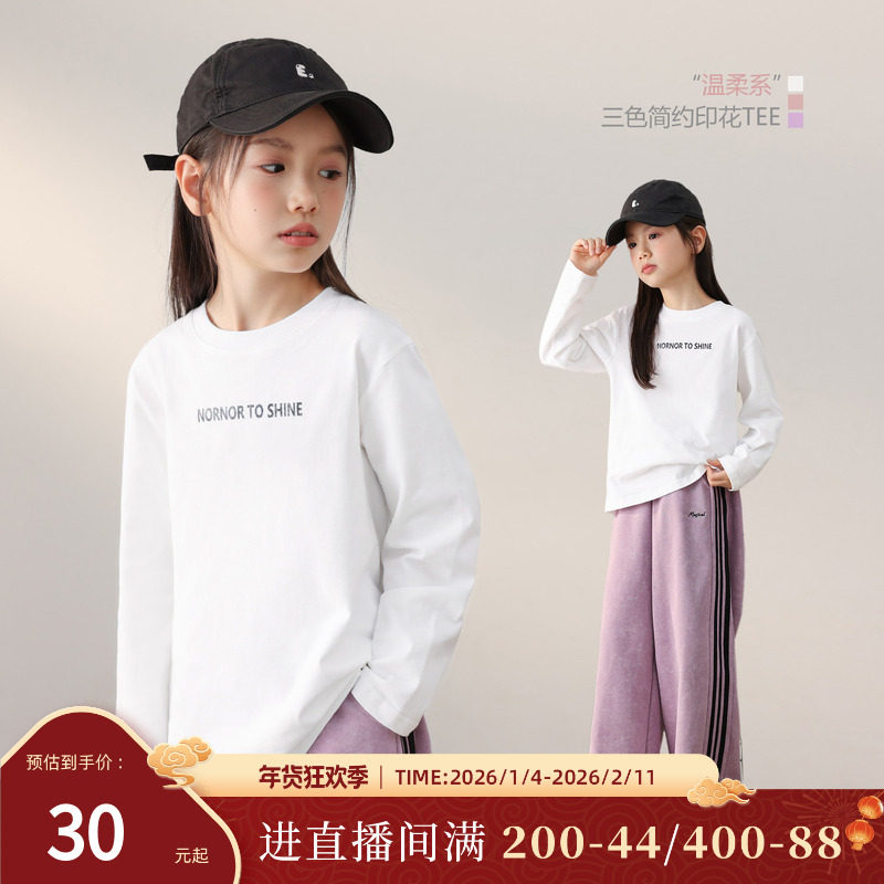 NORNOR陈大猪童装女童长袖t恤纯棉儿童秋季2025新款大童上衣女孩,童装/婴儿装/亲子装,T恤,淘宝优惠券,粉丝福利购,淘宝优惠卷