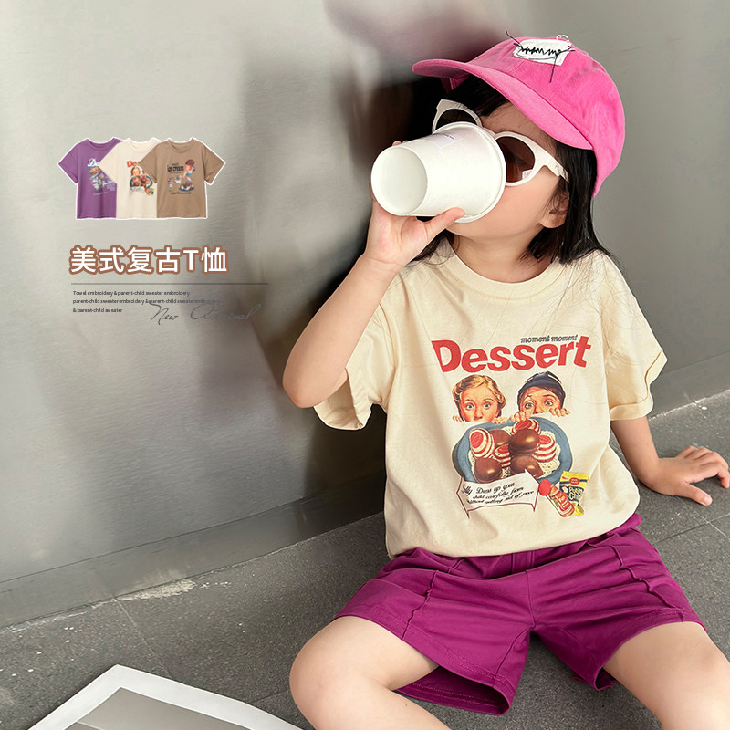 陈大猪女童洋气T恤2025新款夏季轻薄款透气印花宽松圆领短袖上衣,童装/婴儿装/亲子装,T恤,淘宝优惠券,粉丝福利购,淘宝优惠卷