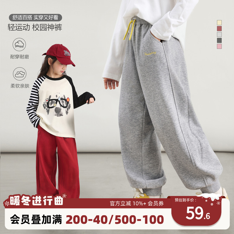 陈大猪童装女童运动裤子