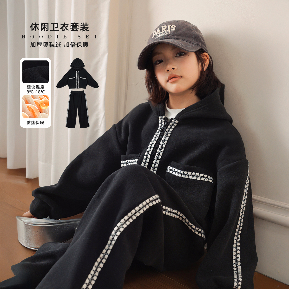 NORNOR女童连帽休闲套装