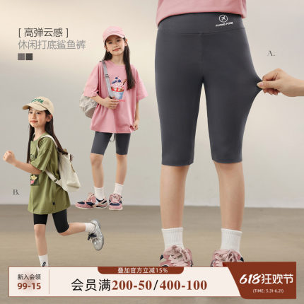 NORNOR陈大猪童装女童鲨鱼裤夏薄款儿童修身瑜伽短裤防走光安全裤