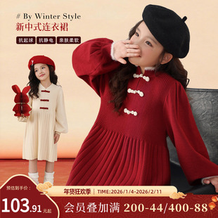 NORNOR陈大猪女童红色毛衣裙25冬款保暖好看新中式儿童年装连衣裙