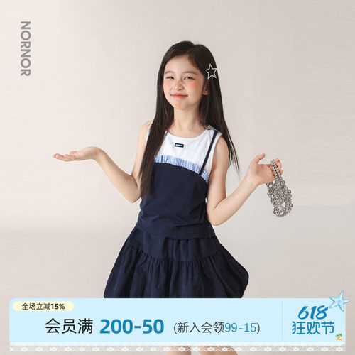 女童假两件针织吊带背心薄款透气