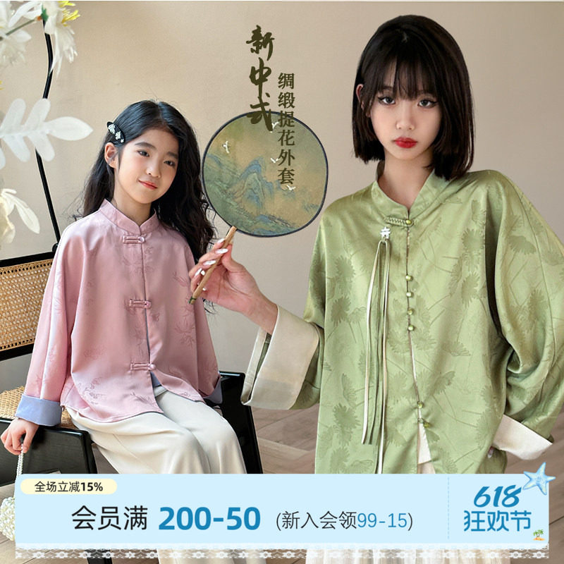 陈大猪童装亲子装母女2026新款不一样国风中式汉服女童外套上衣