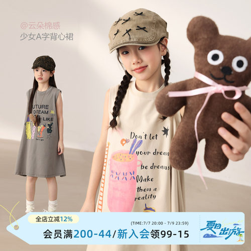 NORNOR女童背心裙夏季新款
