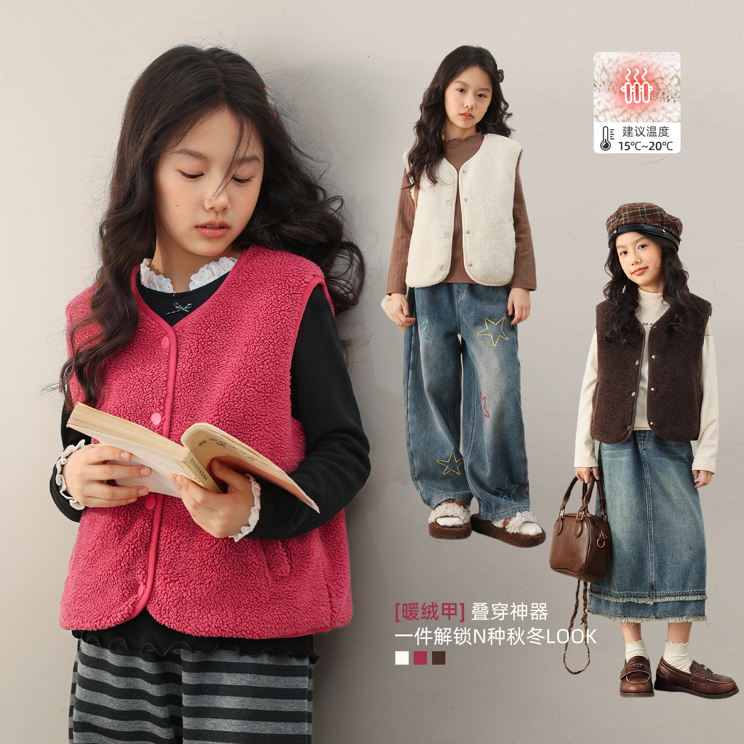 NORNOR女童棉服马甲冬季