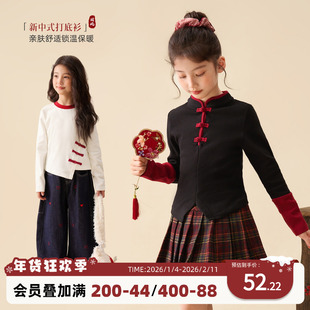 NORNOR陈大猪童装女童打底衫女孩新中式国风内搭盘扣上衣儿童长袖