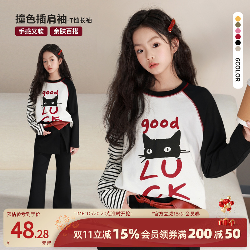 nornor女童手感超好的T恤长袖