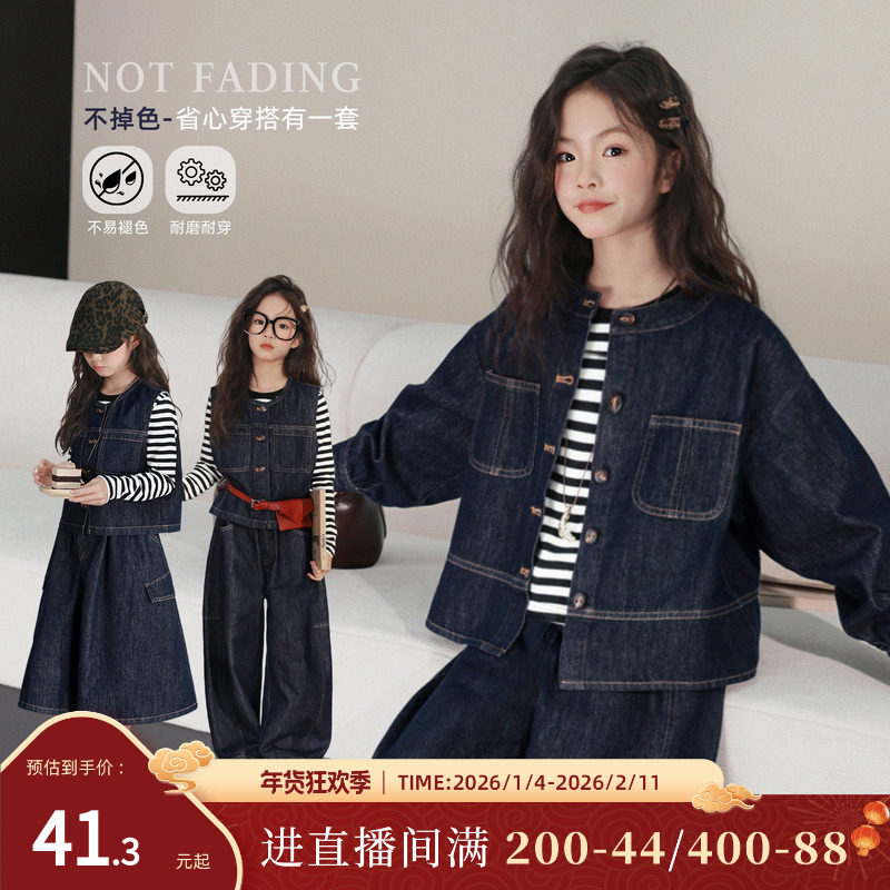 NORNOR陈大猪童装 女大童牛仔套装秋薄款女童牛仔裤儿童马甲外套,童装/婴儿装/亲子装,套装,淘宝优惠券,粉丝福利购,淘宝优惠卷