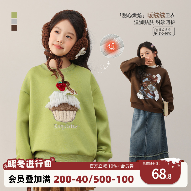 NORNOR女童加绒卫衣冬季