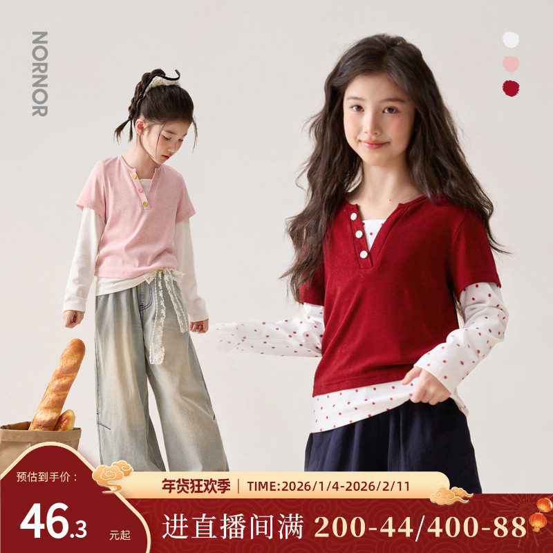 NORNOR陈大猪童装女童长袖t恤春季新款好看修身V领儿童假两件上衣,童装/婴儿装/亲子装,T恤,淘宝优惠券,粉丝福利购,淘宝优惠卷