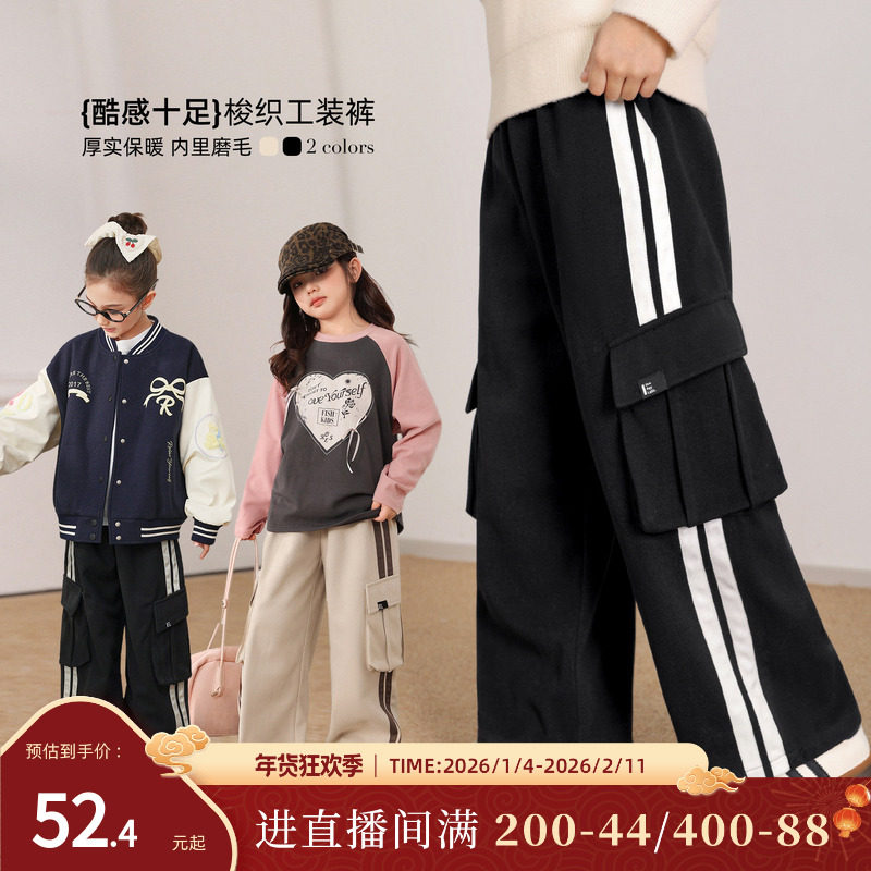 NORNOR陈大猪童装女童工装裤2025冬季新款休闲直筒裤儿童保暖裤子,童装/婴儿装/亲子装,裤子,淘宝优惠券,粉丝福利购,淘宝优惠卷