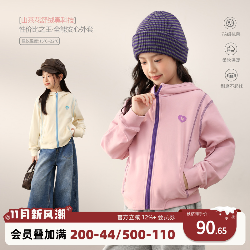 NORNOR女童外套薄粉色针织开衫