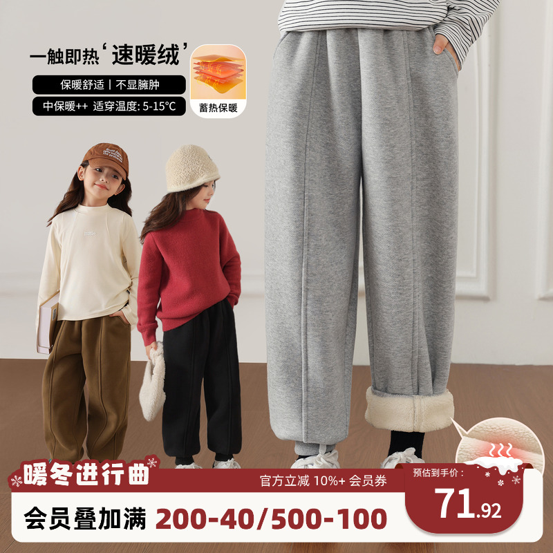 NORNOR陈大猪女童休闲运动裤