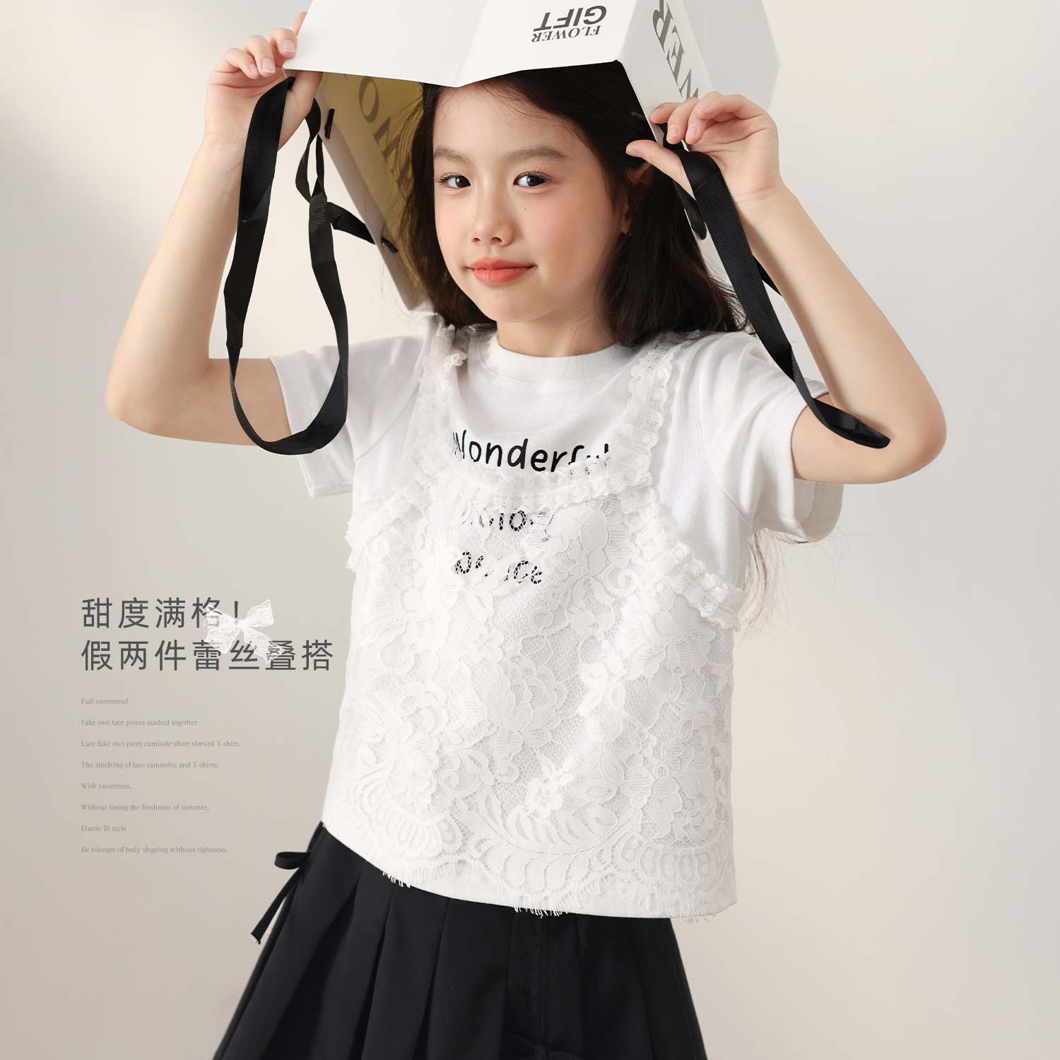 NORNOR儿童假两件蕾丝上衣