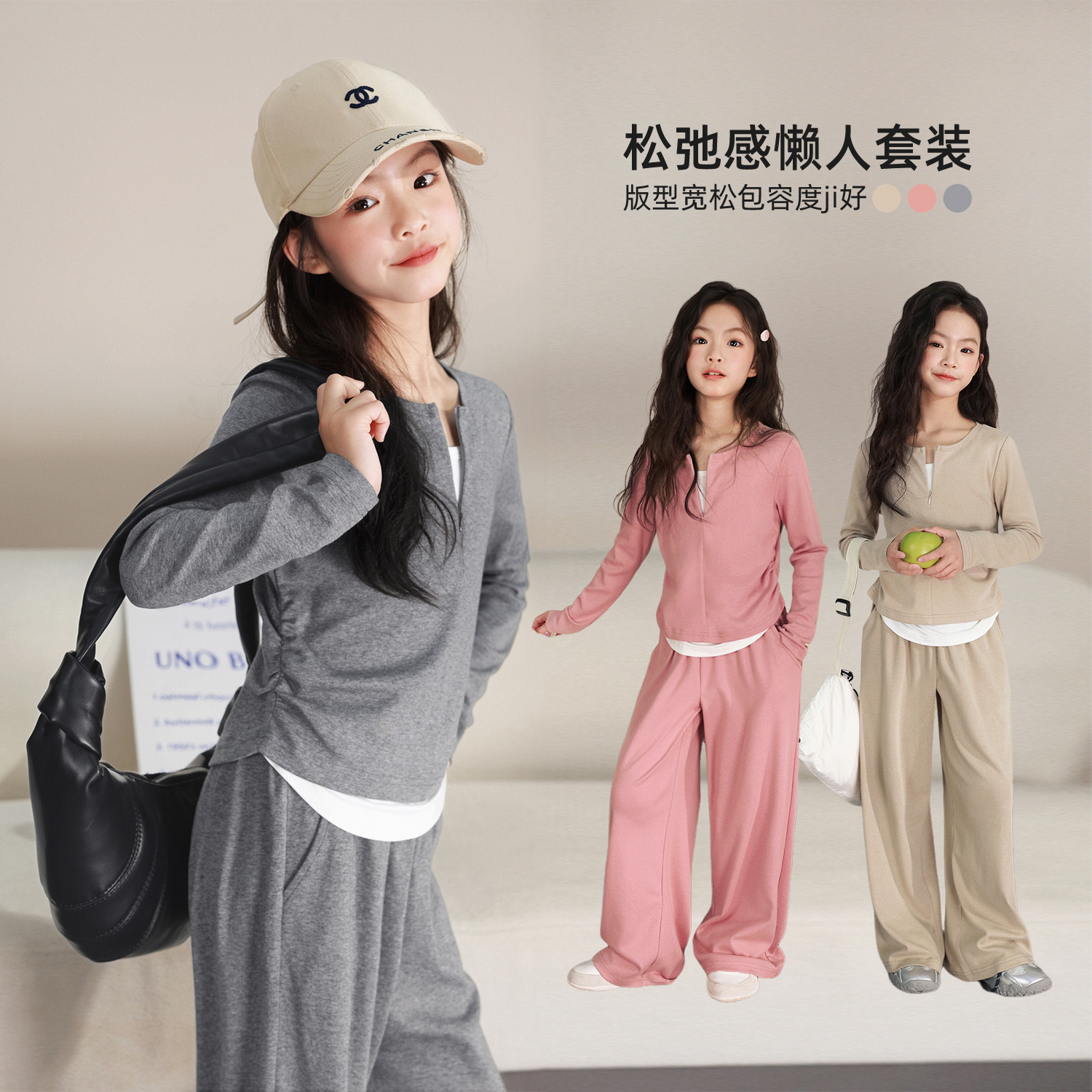 nornor女童松弛感懒人T恤套装