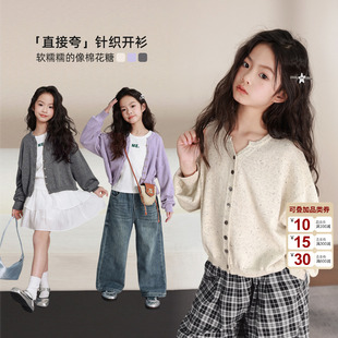 新款 NORNOR陳大豬童裝 女童開衫 2025秋裝 外套 百搭休閑兒童針織衫