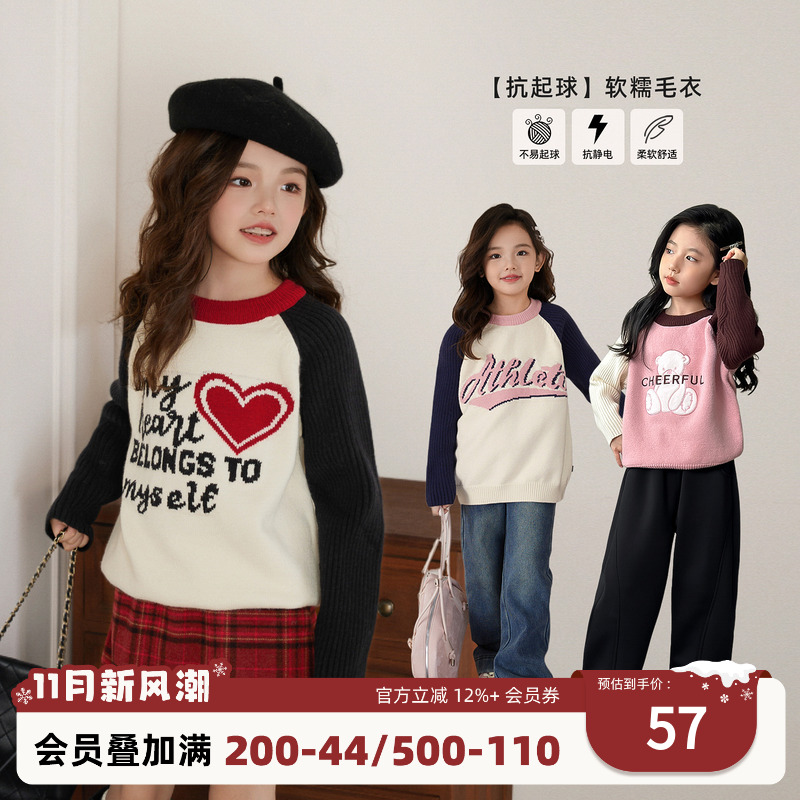 NORNOR女童冬季百搭打底衫