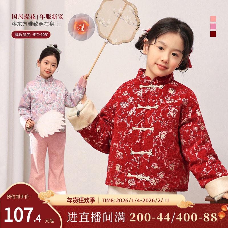NORNOR陈大猪女童国风棉服26拜年保暖冬季好看唐装儿童新中式外套,童装/婴儿装/亲子装,普通外套,淘宝优惠券,粉丝福利购,淘宝优惠卷