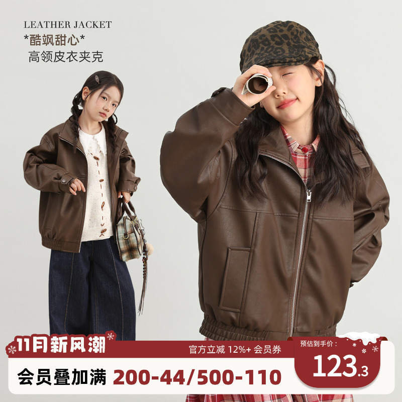 NORNOR女童皮衣外套秋季薄款