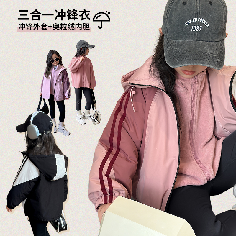 陈大猪女童防泼水保暖冲锋衣