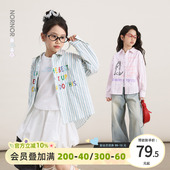 女大童洋气儿童长袖 NORNOR陈大猪女童衬衫 2026新款 薄款 衬衣 夏季