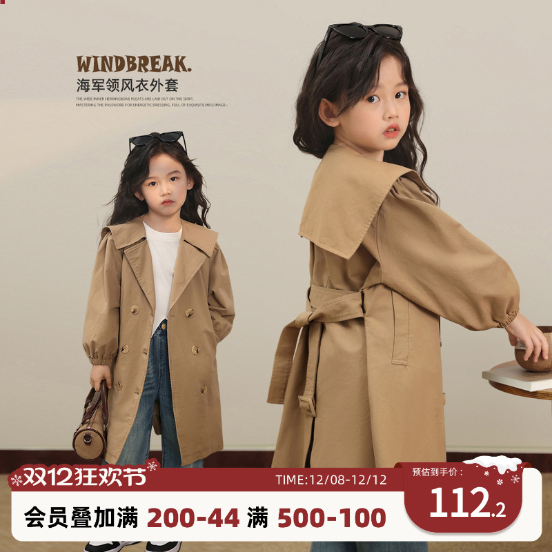 NORNOR女童韩系风衣外套