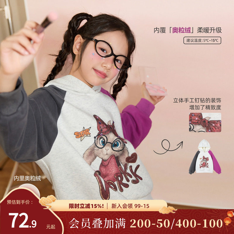 NORNOR陈大猪童装女童撞色连帽卫衣冬季大童女孩加绒加厚儿童上衣,童装/婴儿装/亲子装,卫衣/绒衫,淘宝优惠券,粉丝福利购,淘宝优惠卷