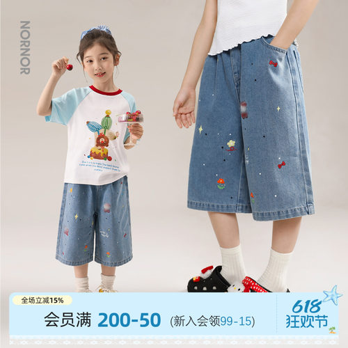 NORNOR女童牛仔七分裤轻薄透气