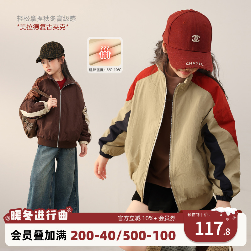 NORNOR女童棉服美拉德复古外套