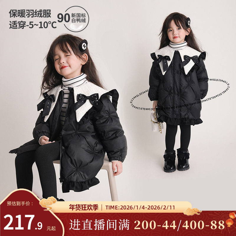 陈大猪女童羽绒服中长款冬装2025新款洋气黑色小香风儿童宝宝外套,童装/婴儿装/亲子装,羽绒服,淘宝优惠券,粉丝福利购,淘宝优惠卷