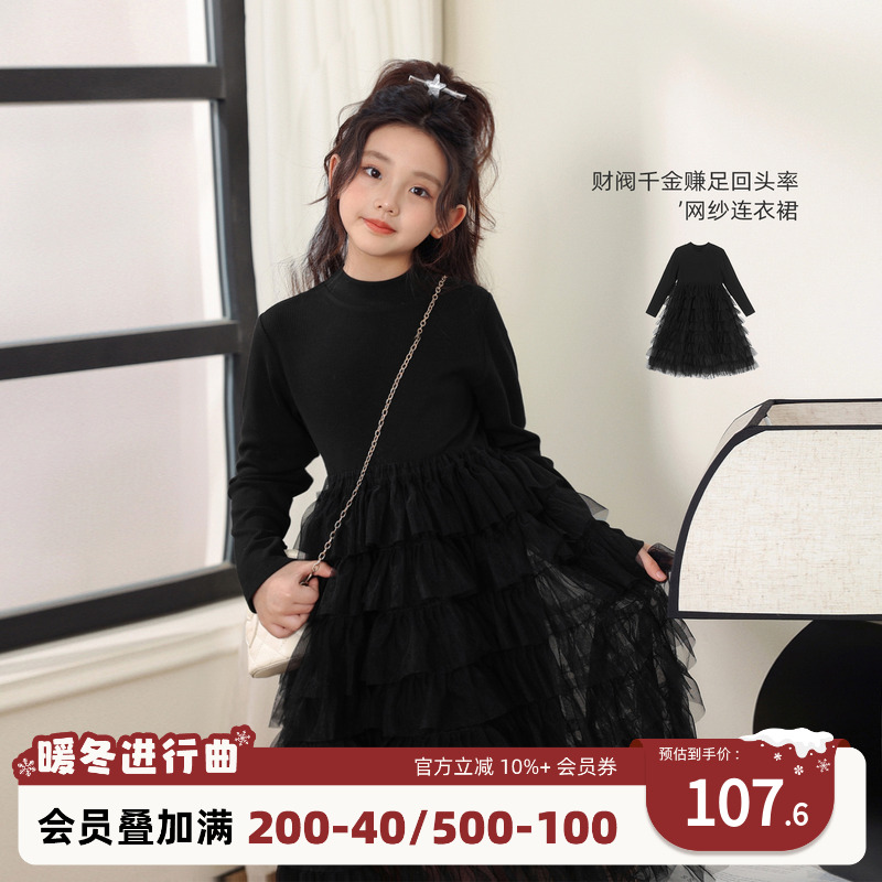 NORNOR陈大猪童装女童网纱连衣裙黑色洋气儿童秋冬新款超好看裙子