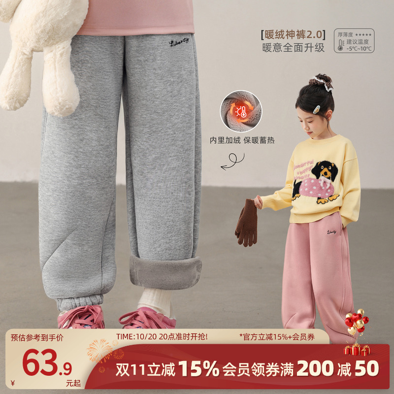 NORNOR女童加绒裤子加厚