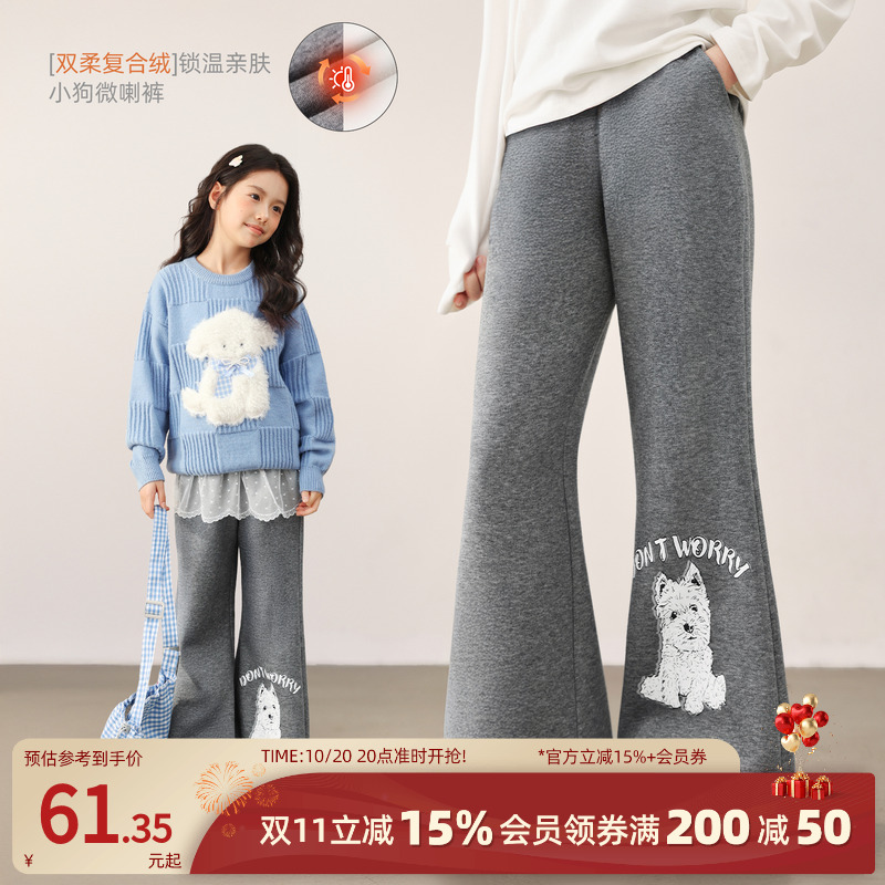 NORNOR女童加绒喇叭裤