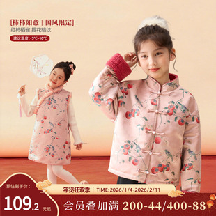 NORNOR陈大猪女童新中式外套夹棉冬季好看国风儿童唐装拜年连衣裙