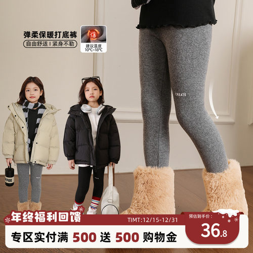 NORNOR女童打底裤高弹力