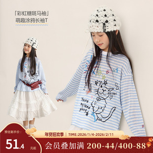 NORNOR陈大猪童装女童防晒衫长袖t恤薄款女大童夏季儿童夏装罩衫