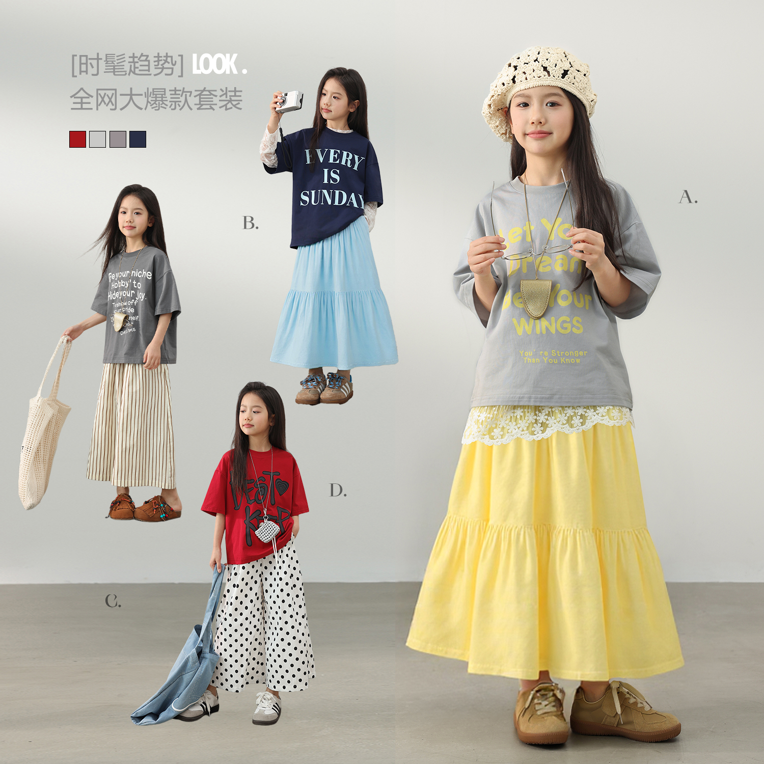 NORNOR陈大猪童装女童夏季套装洋气2025新款短袖裙子儿童休闲夏装