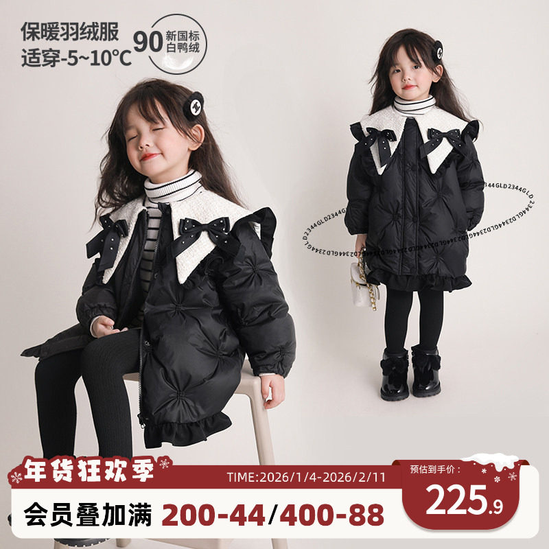 陈大猪女童羽绒服中长款冬装2025新款洋气黑色小香风儿童宝宝外套
