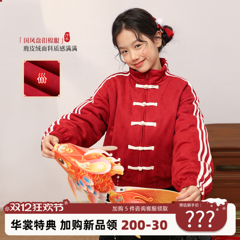 【暖时光】麂皮裹红点缀中式盘扣 国潮冬日火力全开