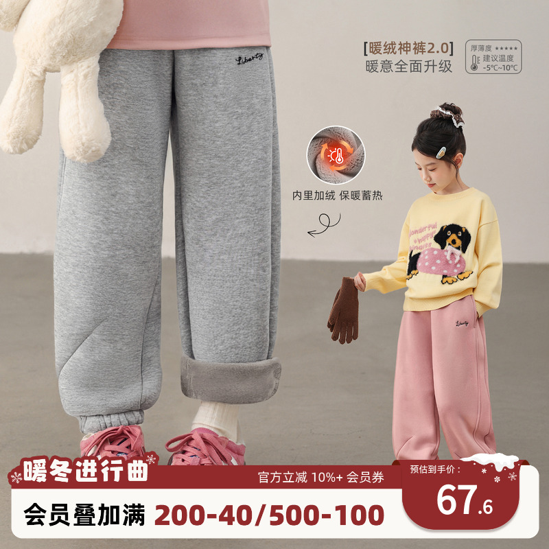 NORNOR女童加绒裤子加厚