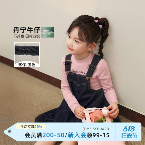 NORNOR女童秋季牛仔背带裙
