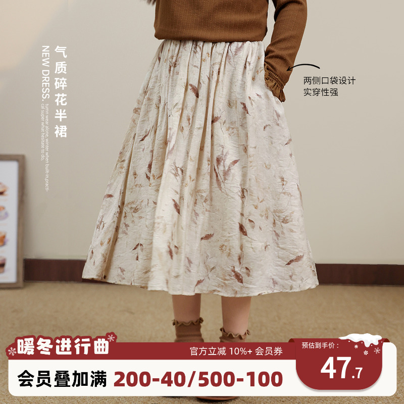 NORNOR女童秋季国风半身裙